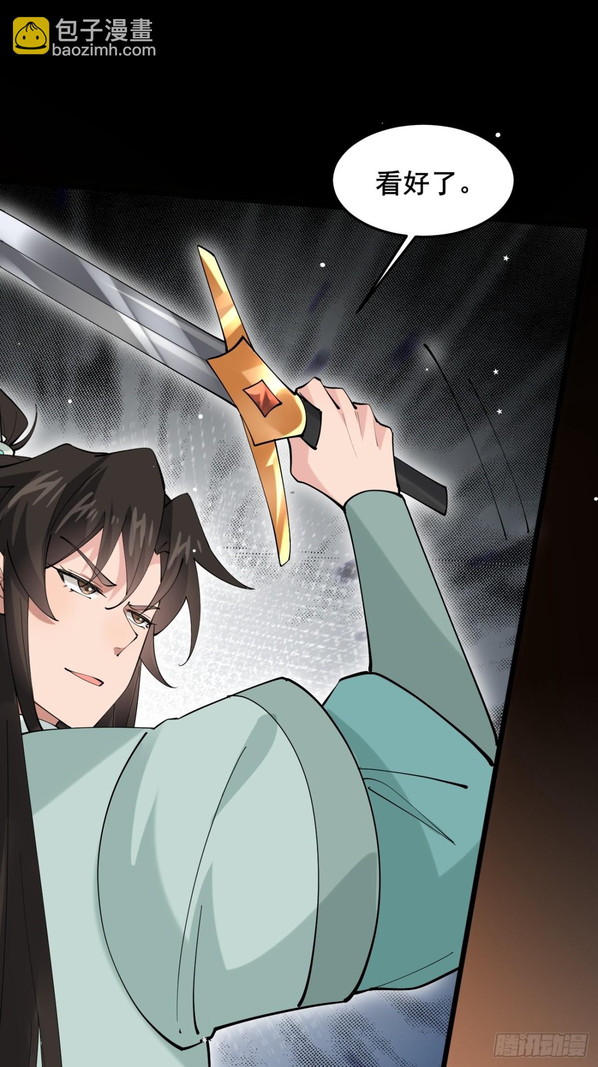 113 姑娘能否赏个脸？-第114话