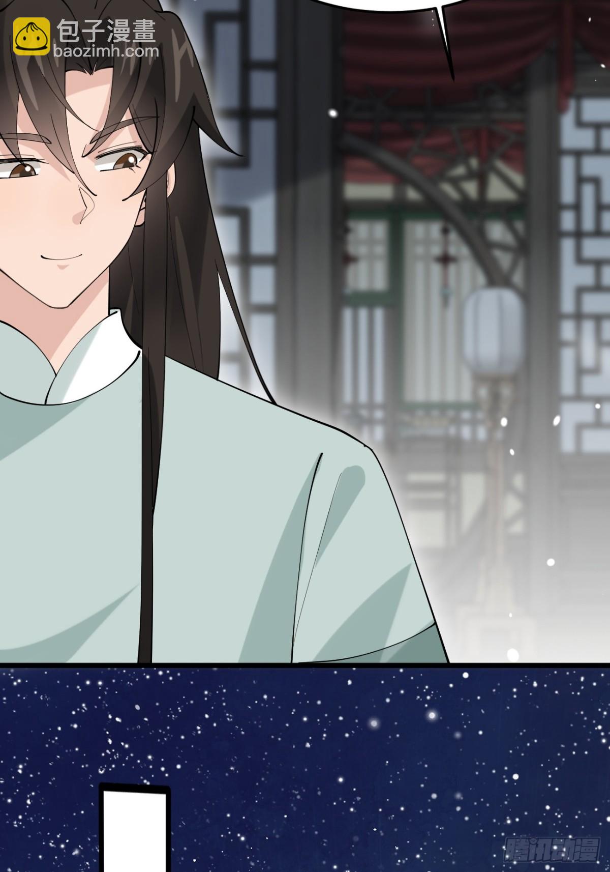 113 姑娘能否赏个脸？-第114话