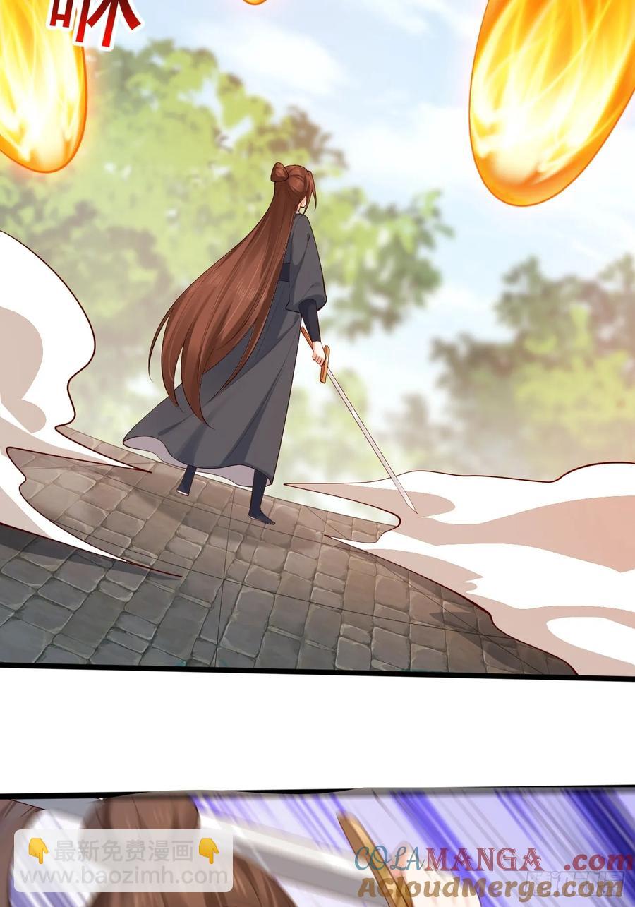 114 打假赛！！-第102话