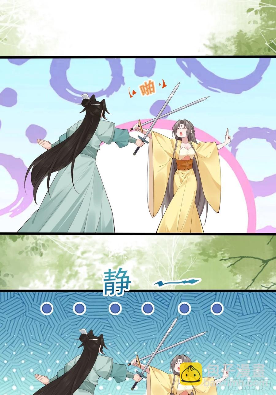 114 打假赛！！-第102话