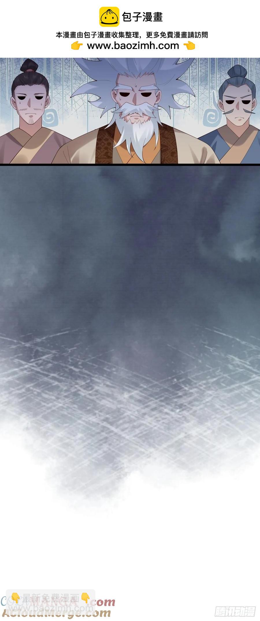 114 打假赛！！-第102话