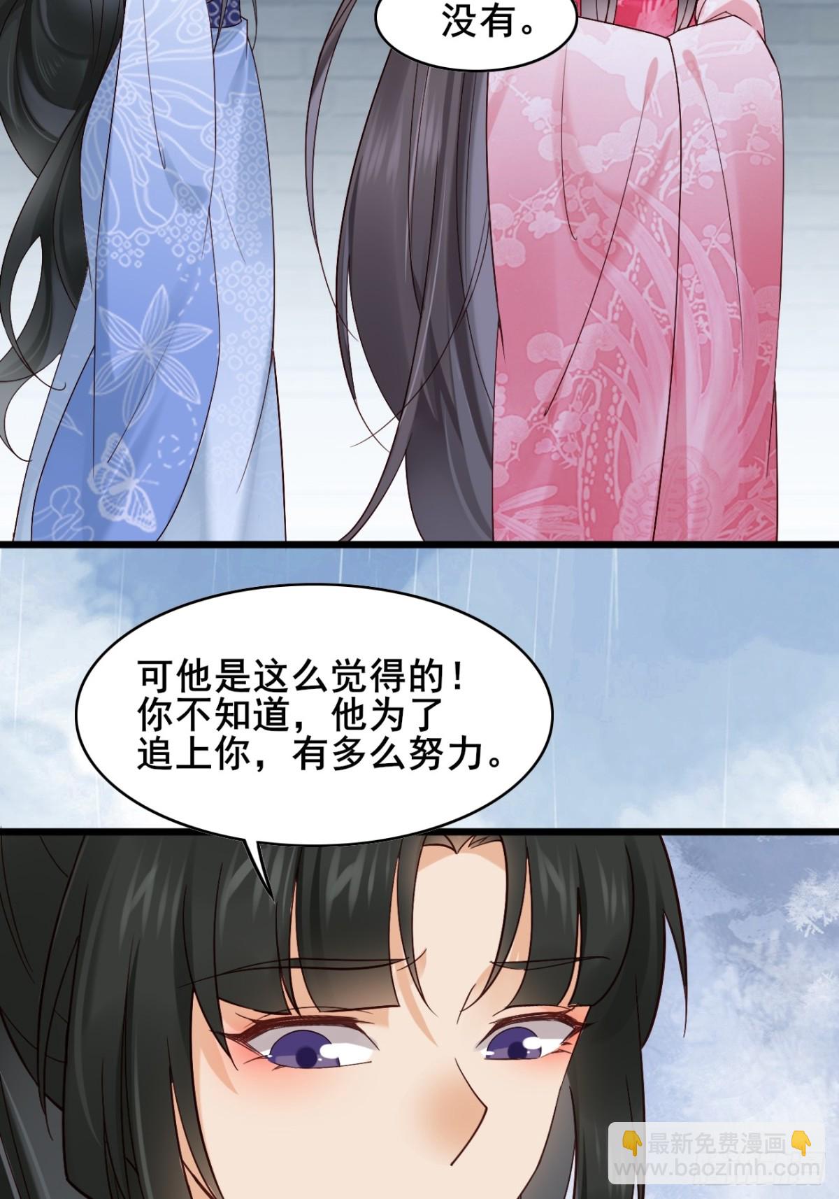 115 姐姐你......-第116话