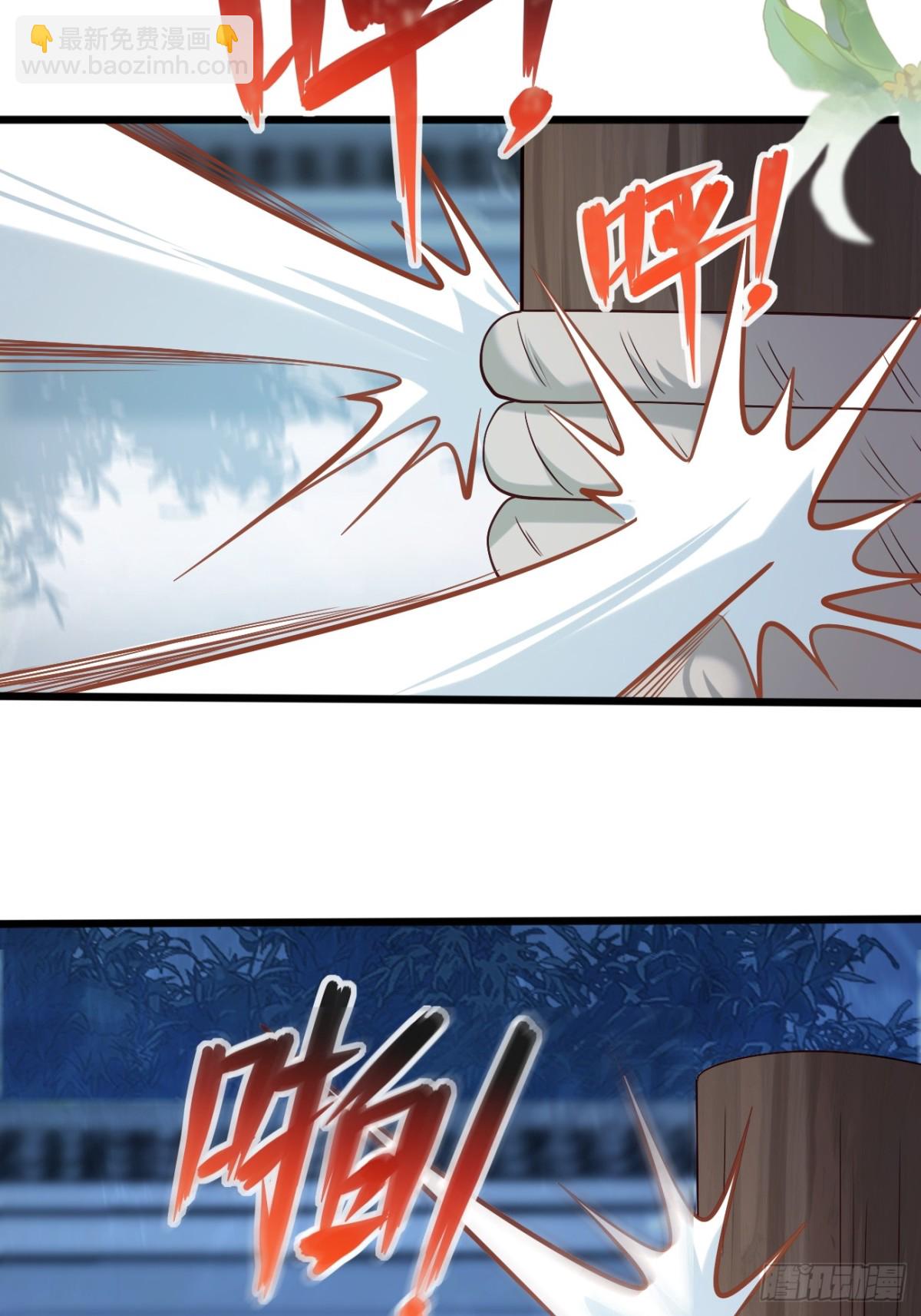 115 姐姐你......-第116话