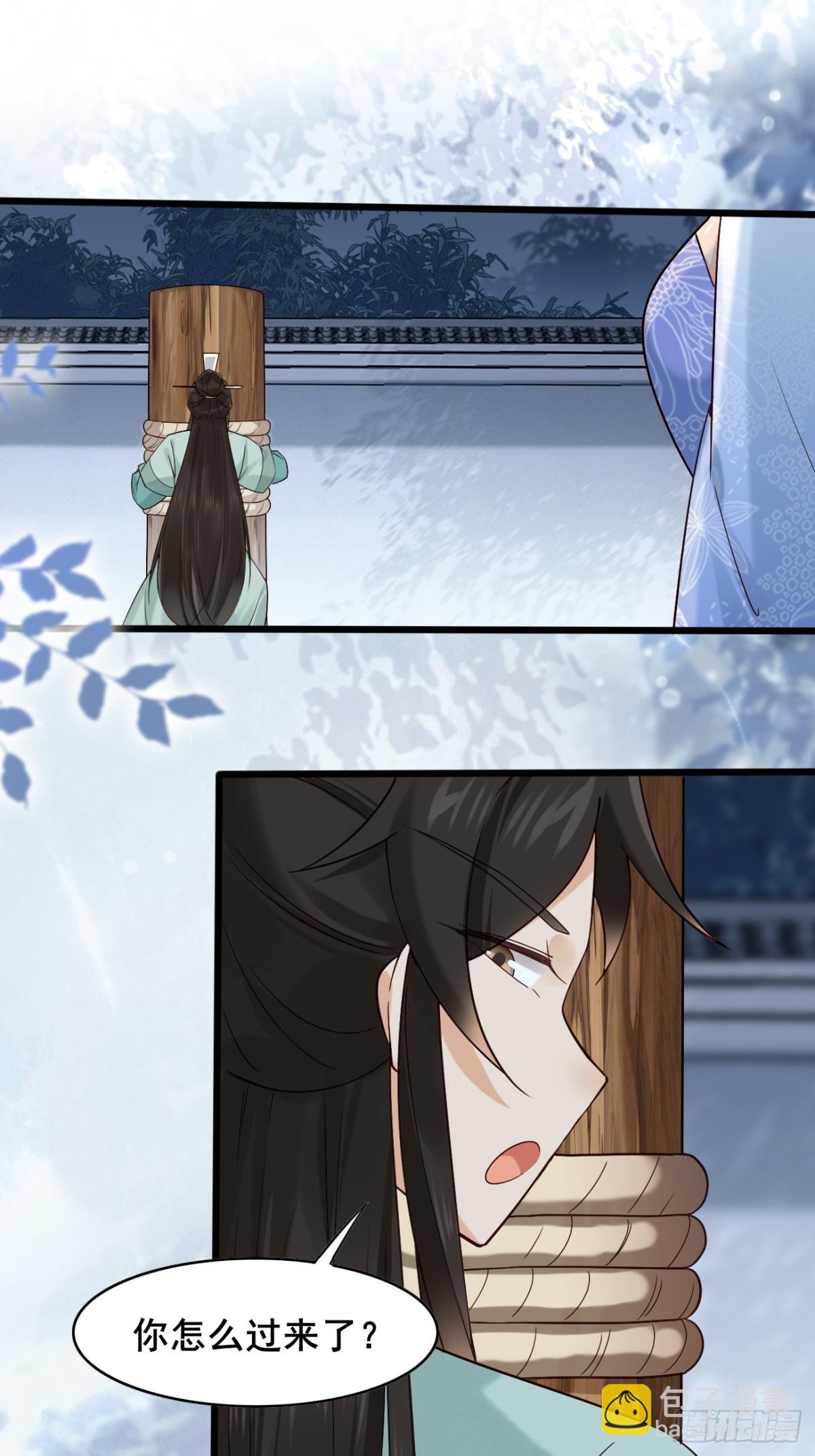 115 姐姐你......-第116话