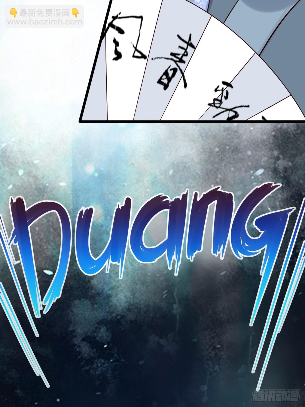 115 姐姐你......-第116话