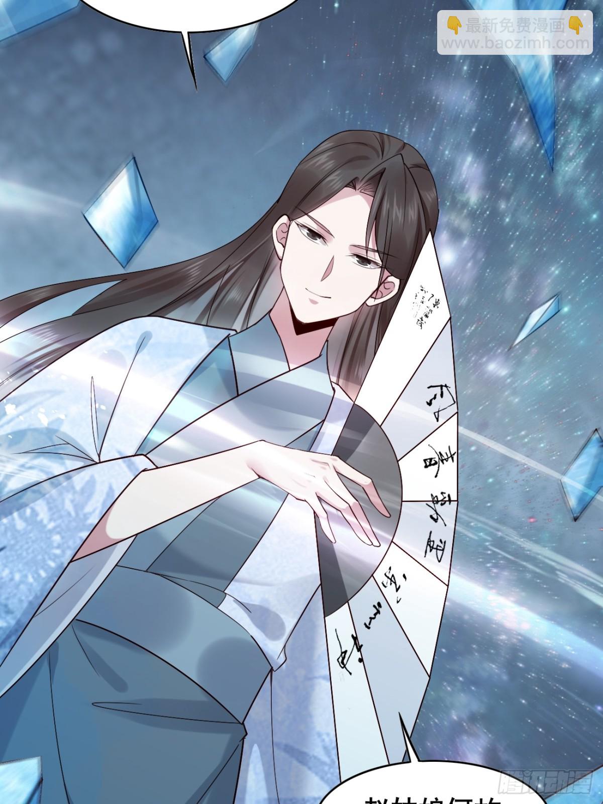 115 姐姐你......-第116话