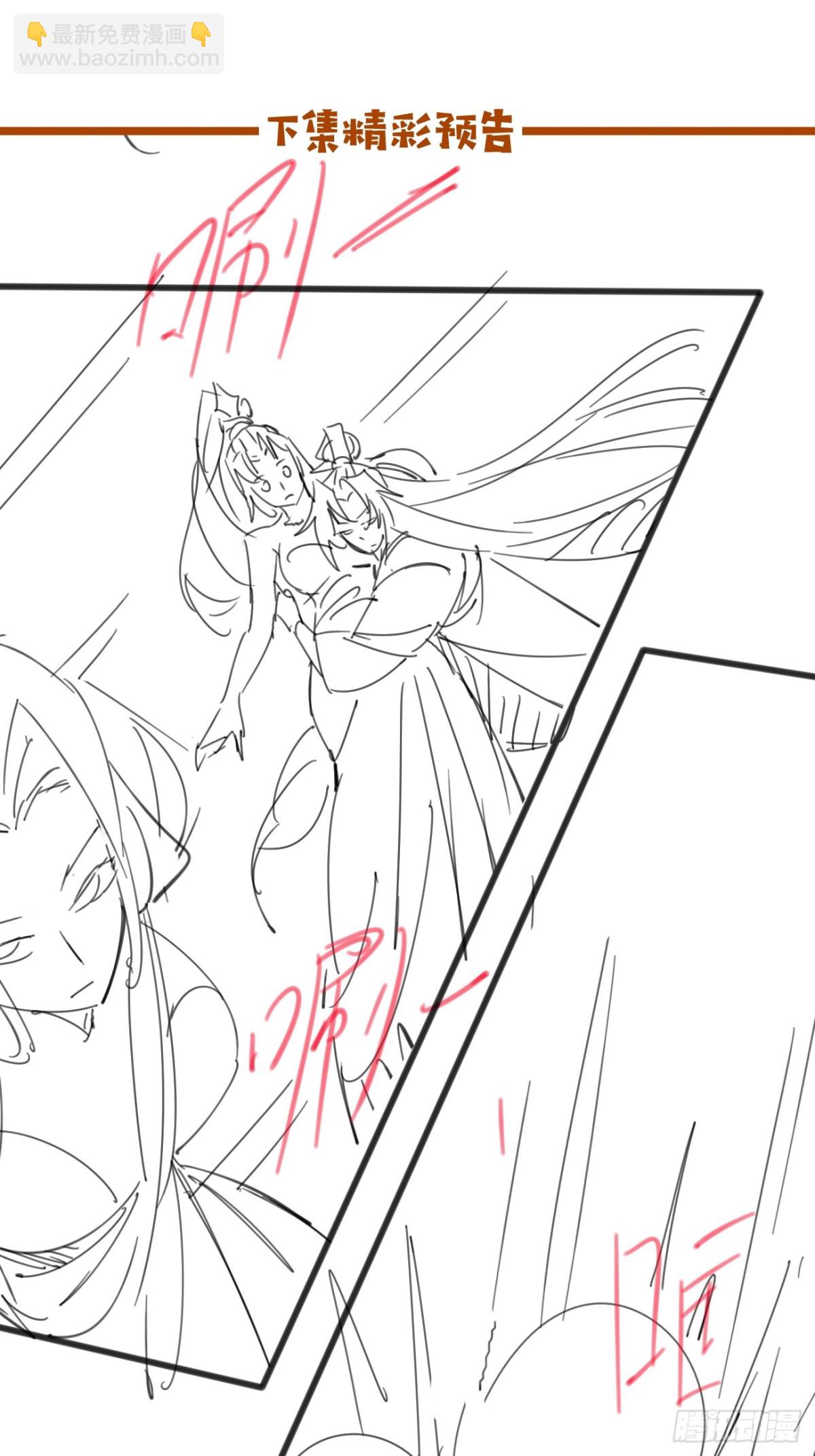 115 姐姐你......-第116话