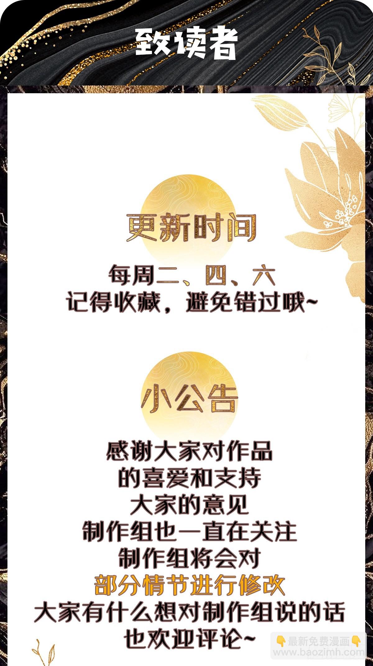 115 姐姐你......-第116话