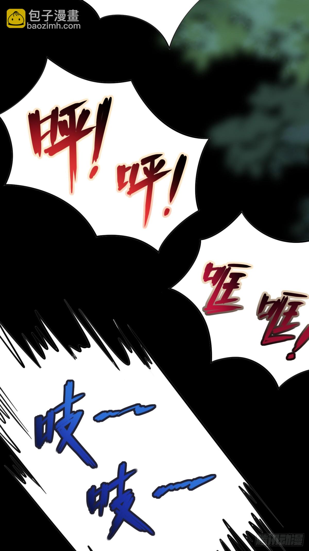 115 姐姐你......-第116话