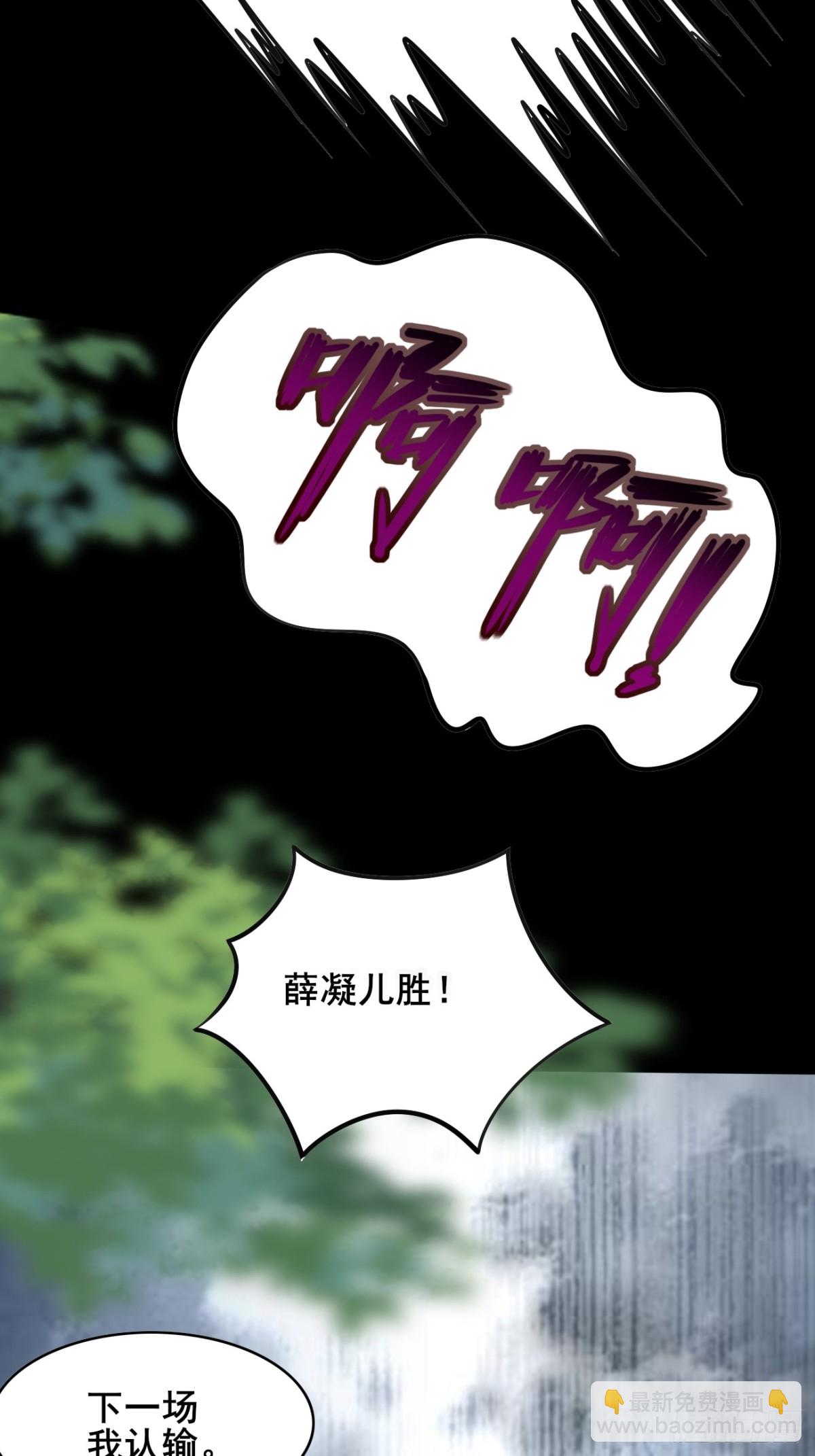 115 姐姐你......-第116话