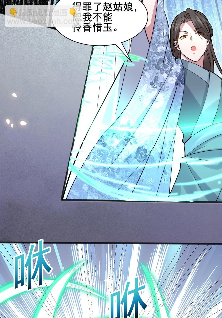 116 夫妻救场(1/2)-第104话