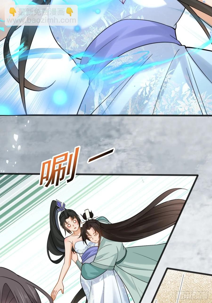 116 夫妻救场(1/2)-第104话