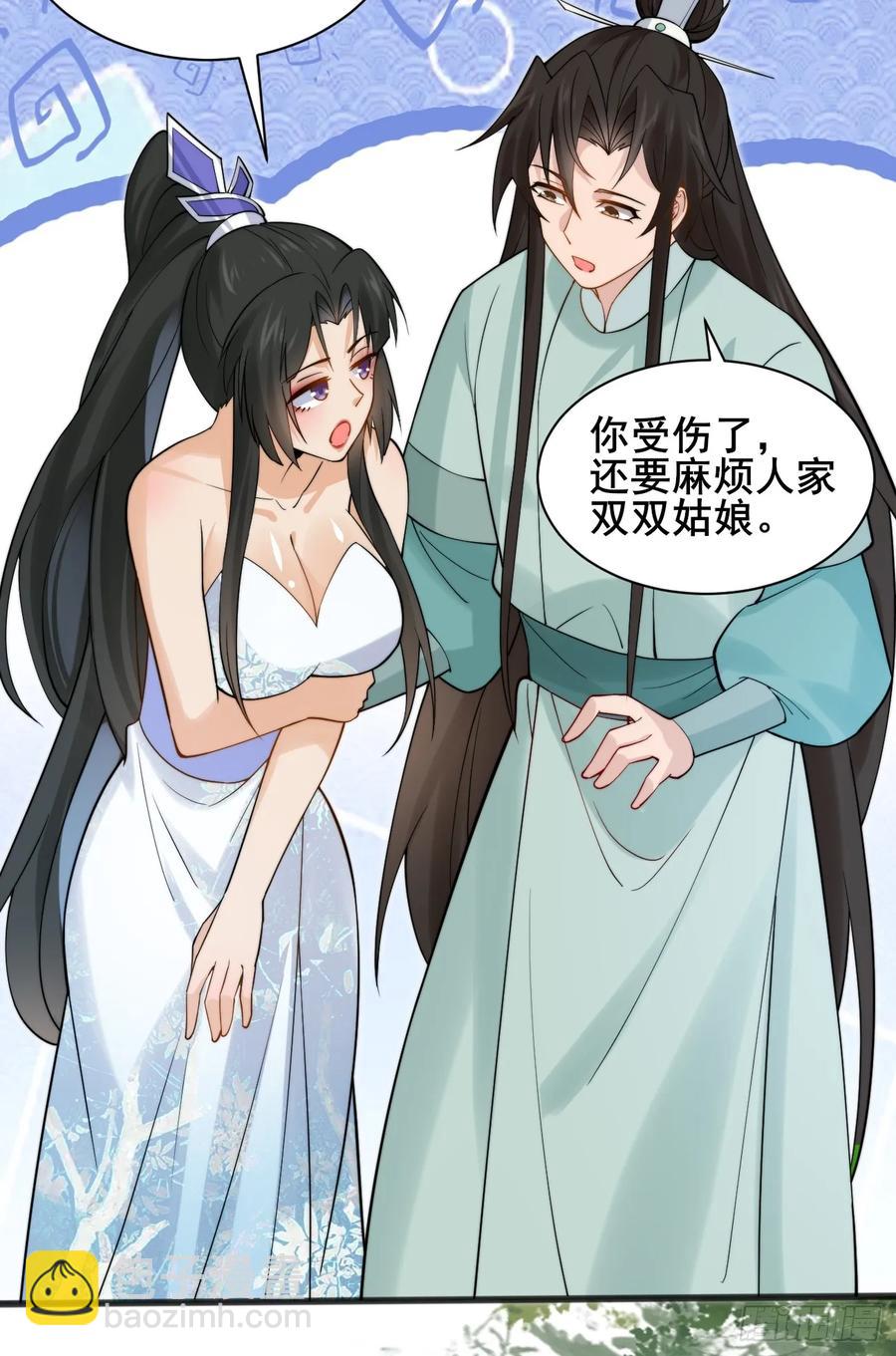 116 夫妻救场(1/2)-第104话