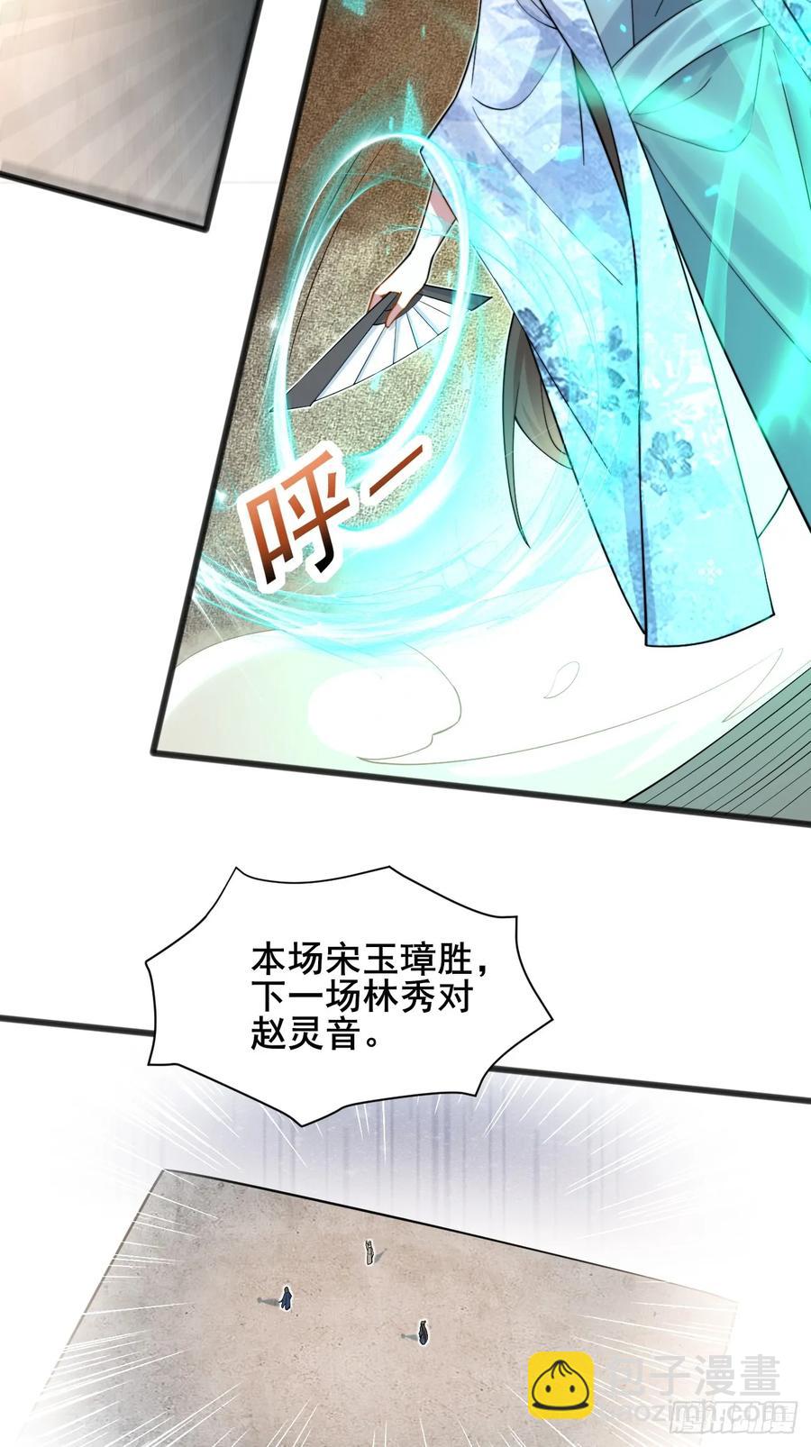 116 夫妻救场(1/2)-第104话