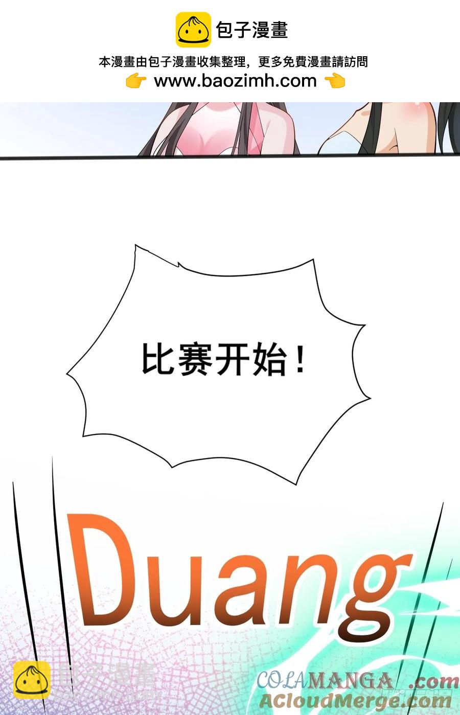 116 夫妻救场(1/2)-第104话