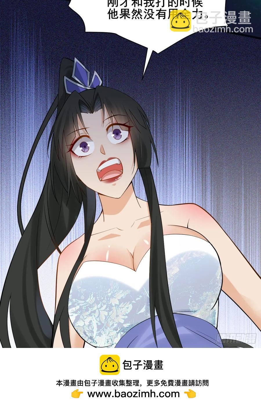 116 夫妻救场(1/2)-第104话