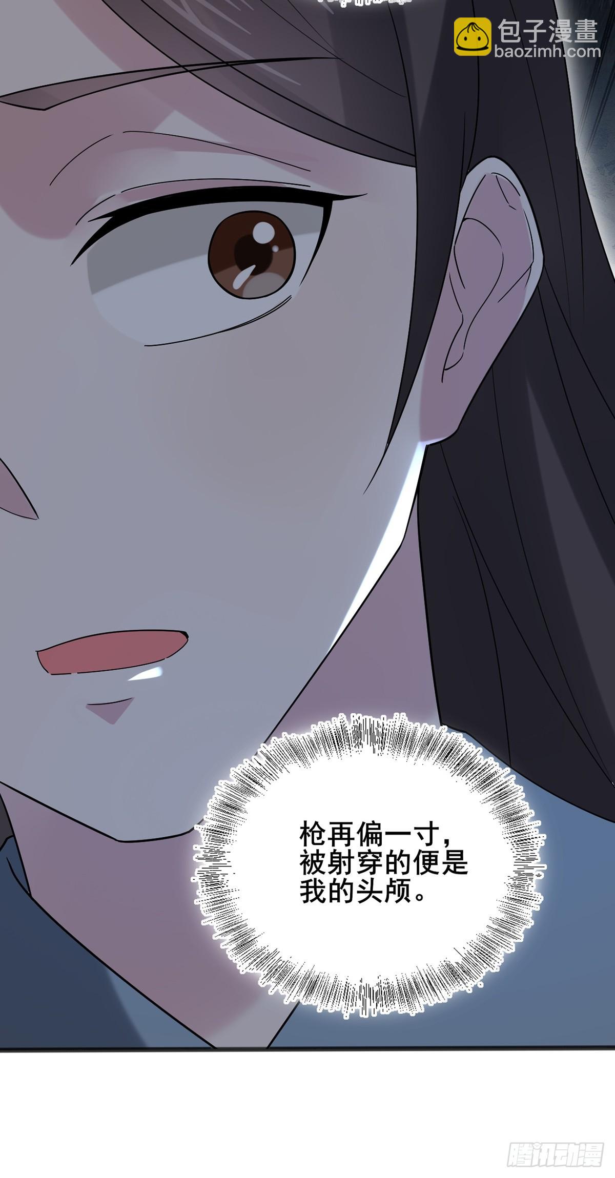 117 圆房新能力！！-第118话