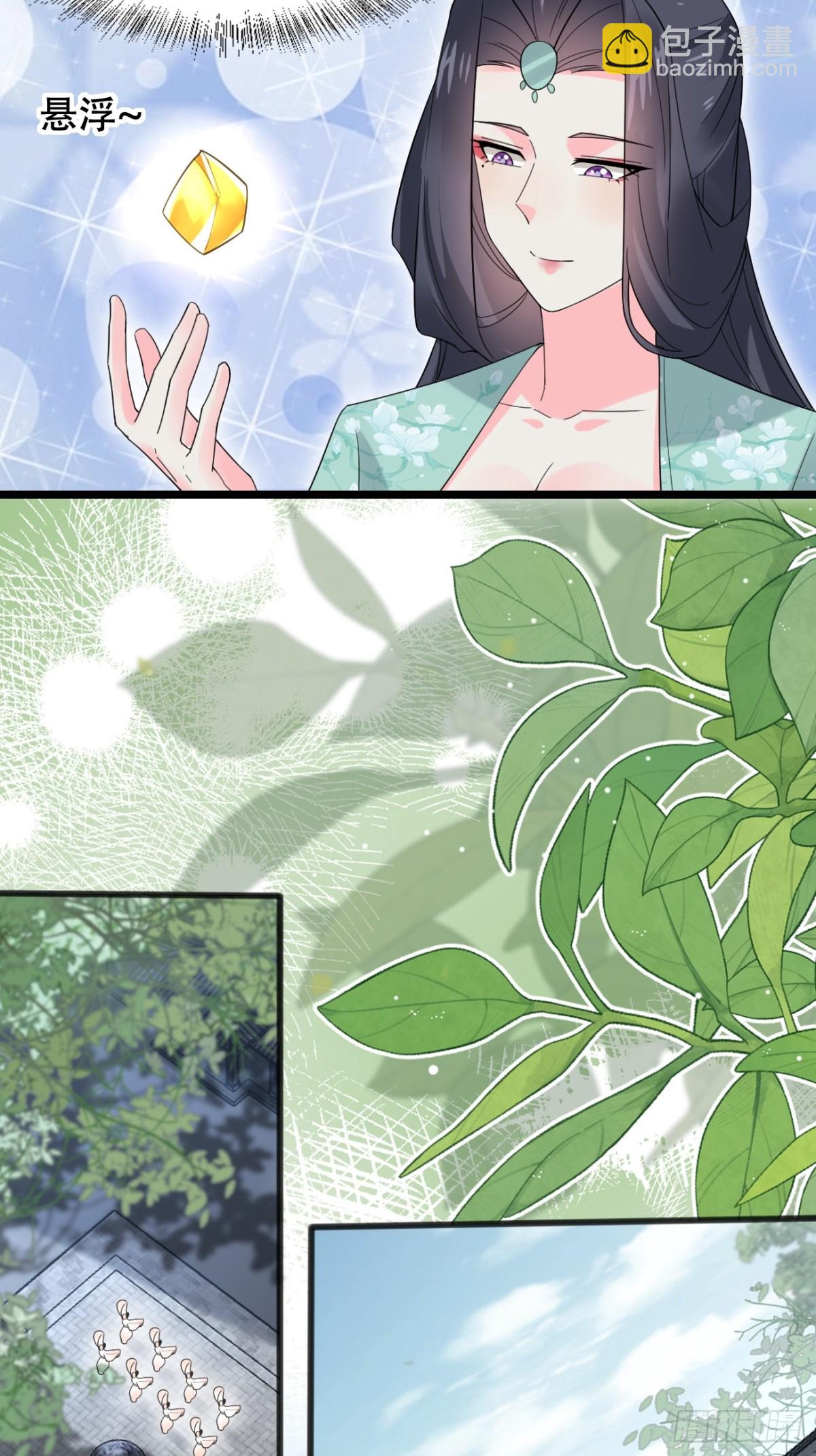 117 圆房新能力！！-第118话