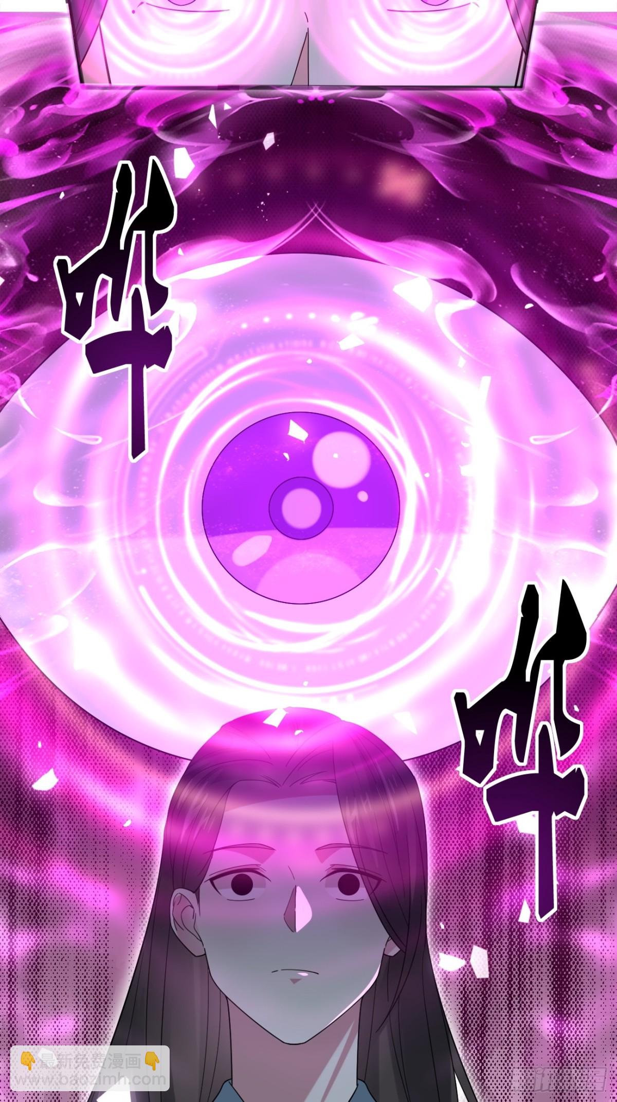 117 圆房新能力！！-第118话