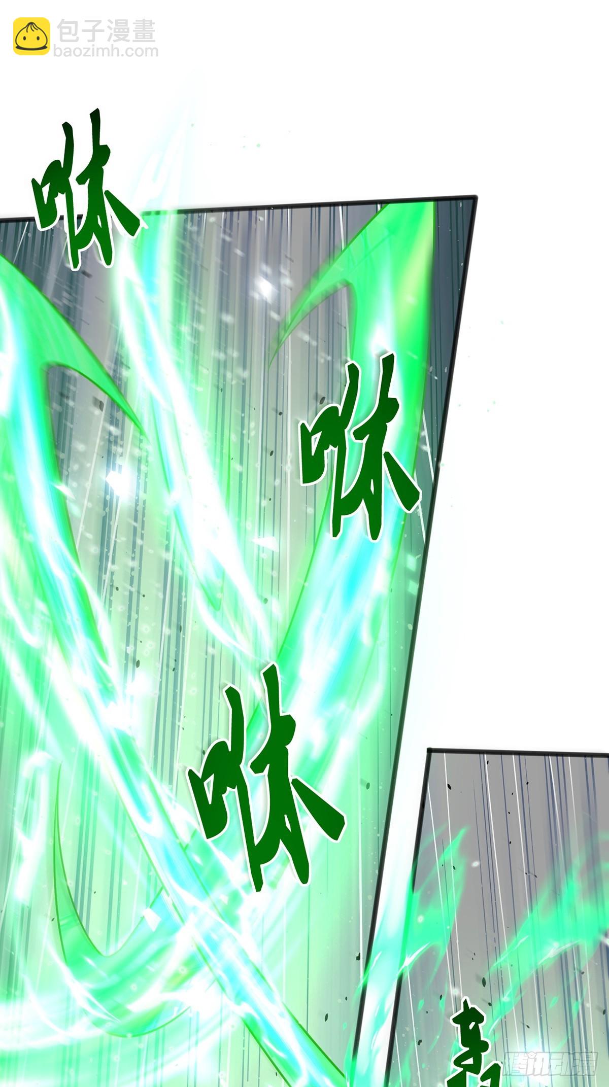 117 圆房新能力！！-第118话