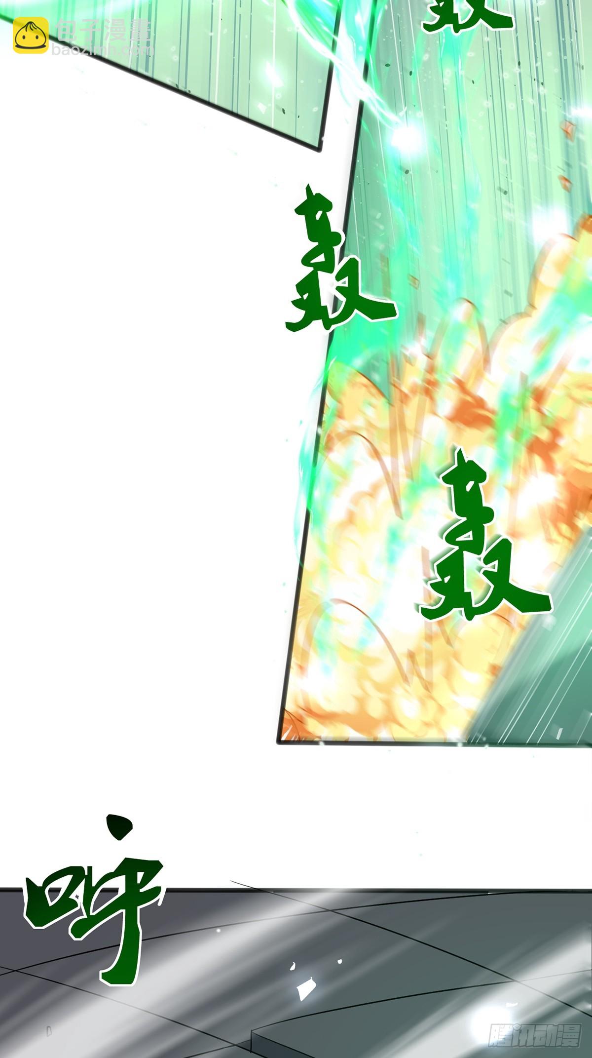 117 圆房新能力！！-第118话