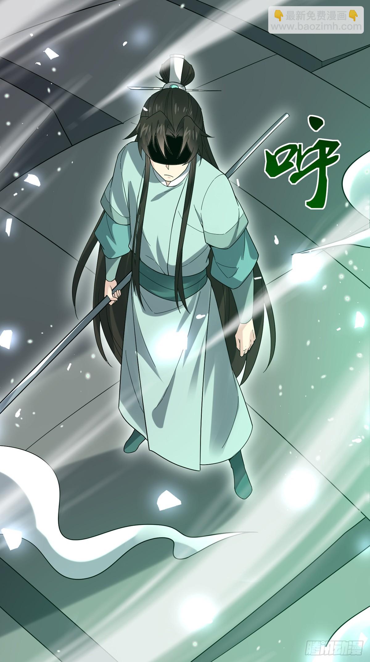 117 圆房新能力！！-第118话