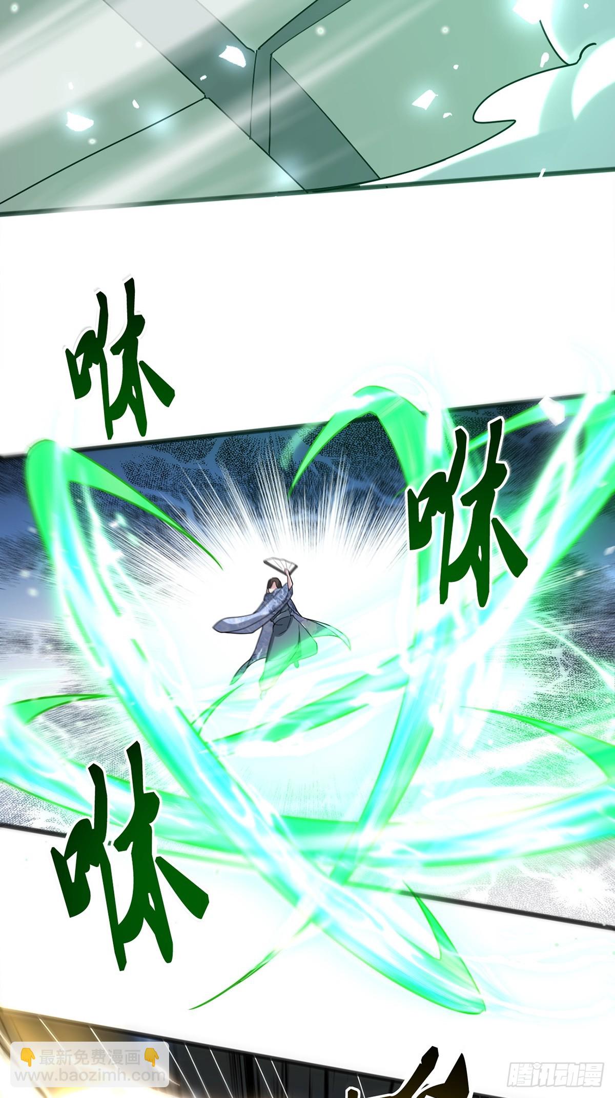 117 圆房新能力！！-第118话