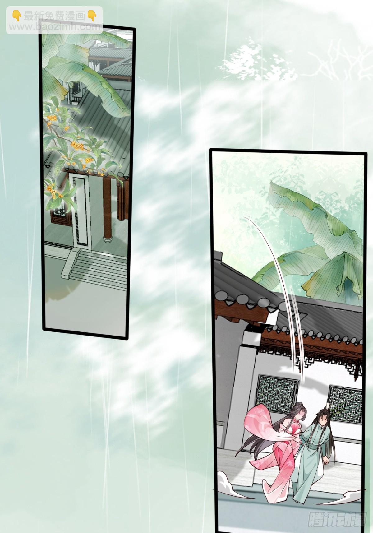 122 夫妻比试-第120话