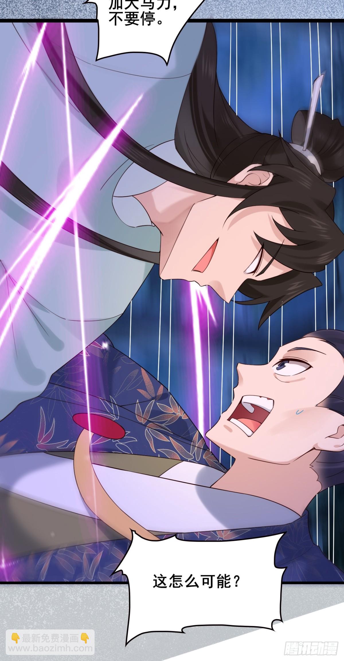 125  可不可以娶我？-第126话