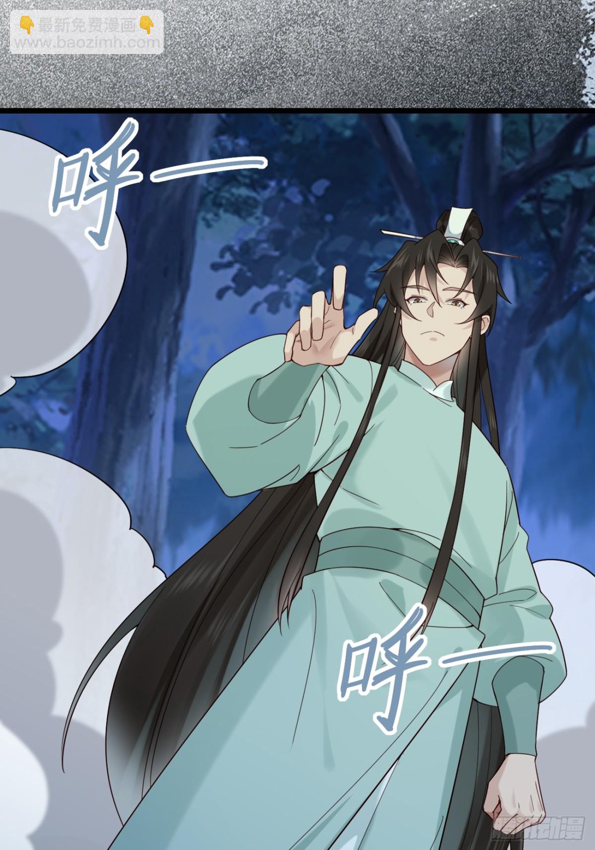 125  可不可以娶我？-第126话