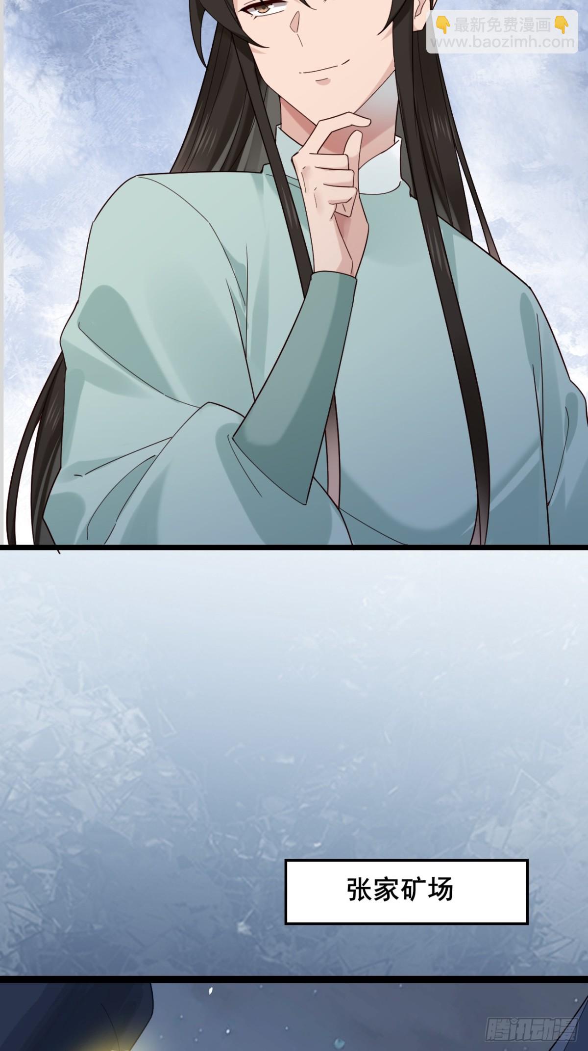 125  可不可以娶我？-第126话