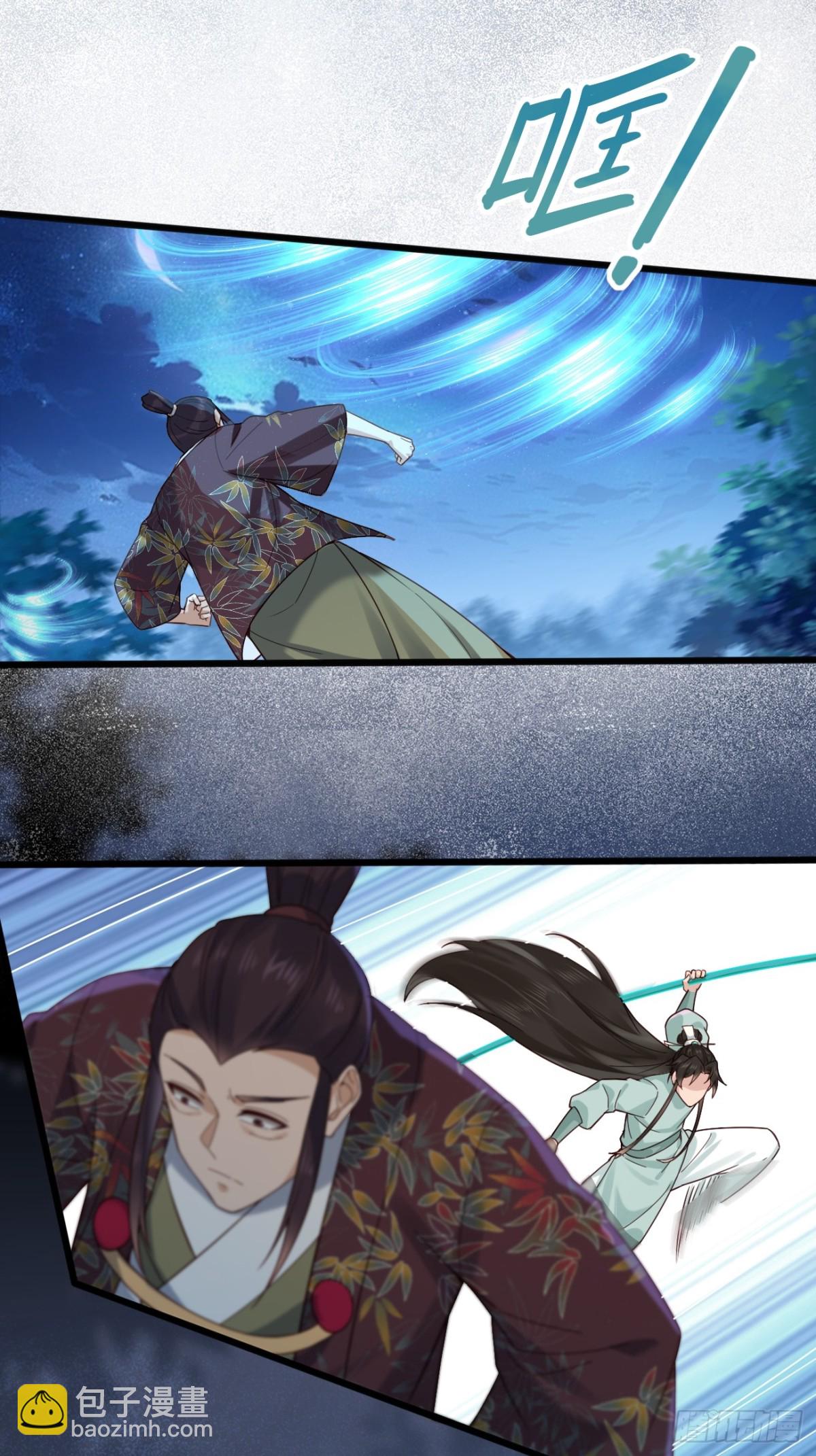 125  可不可以娶我？-第126话