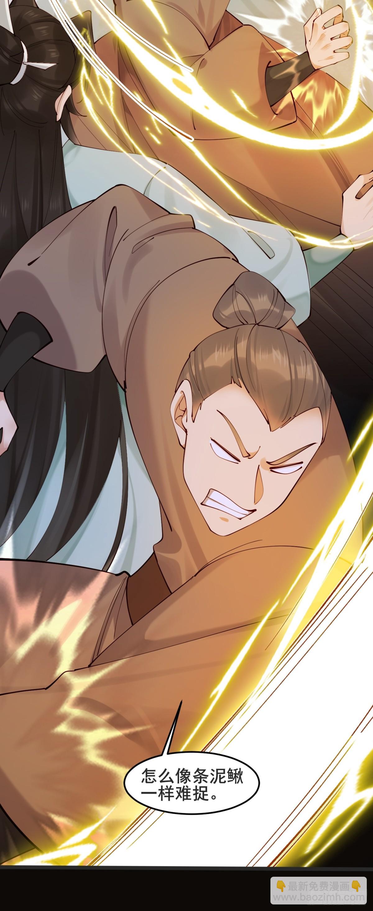 126 这波赢麻了-第124话