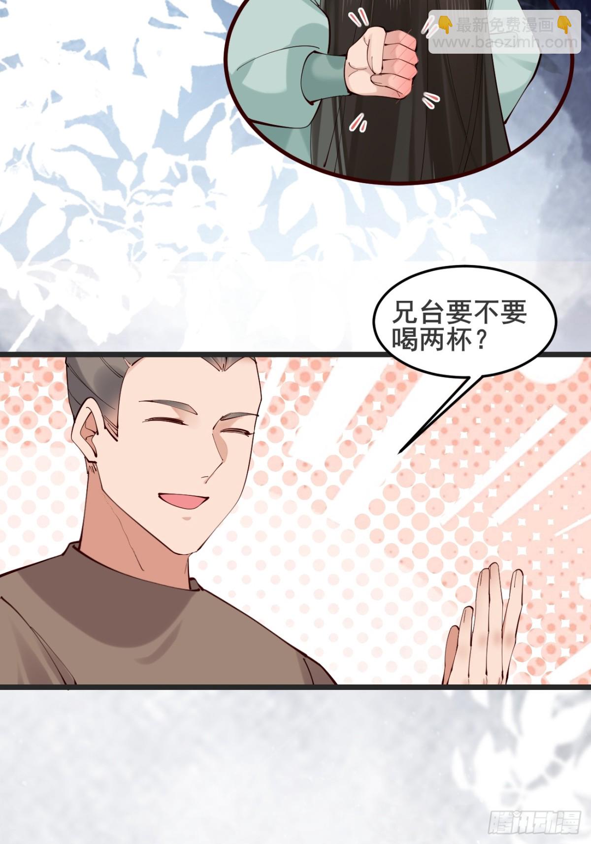 126 这波赢麻了-第124话