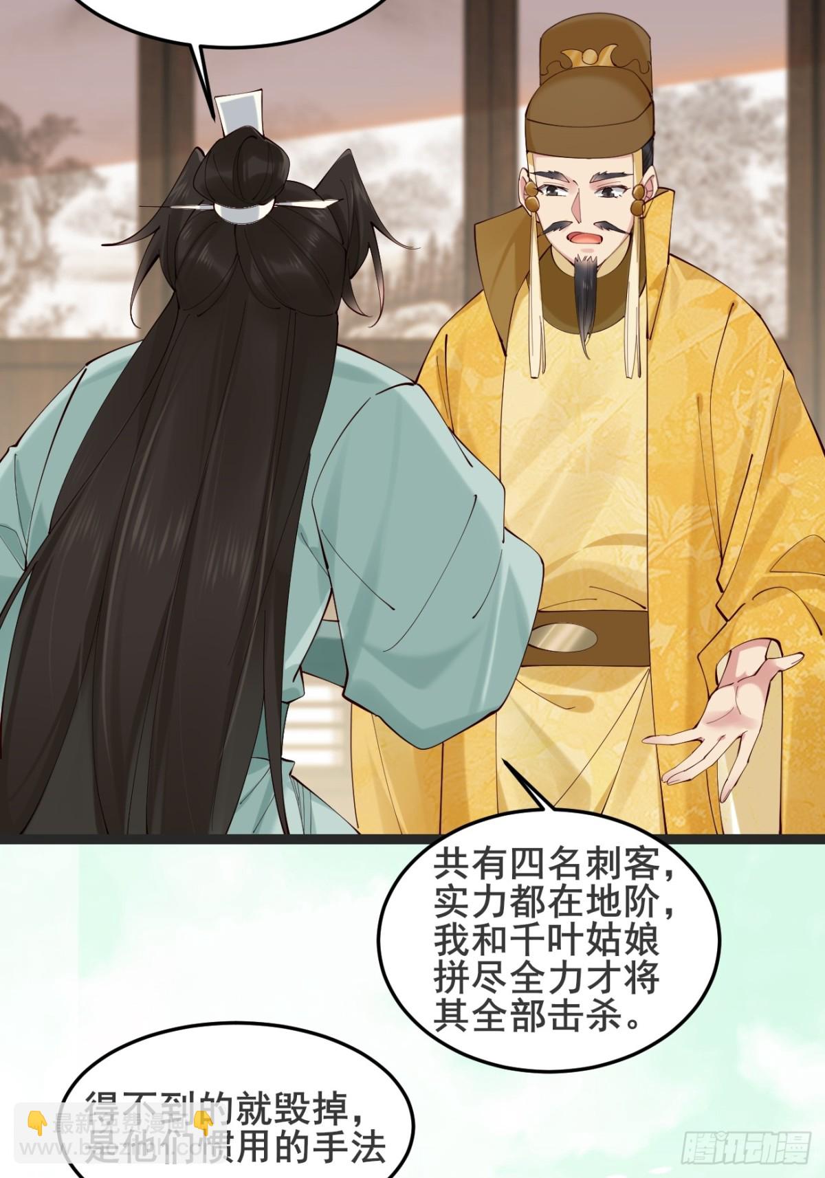 126 这波赢麻了-第124话