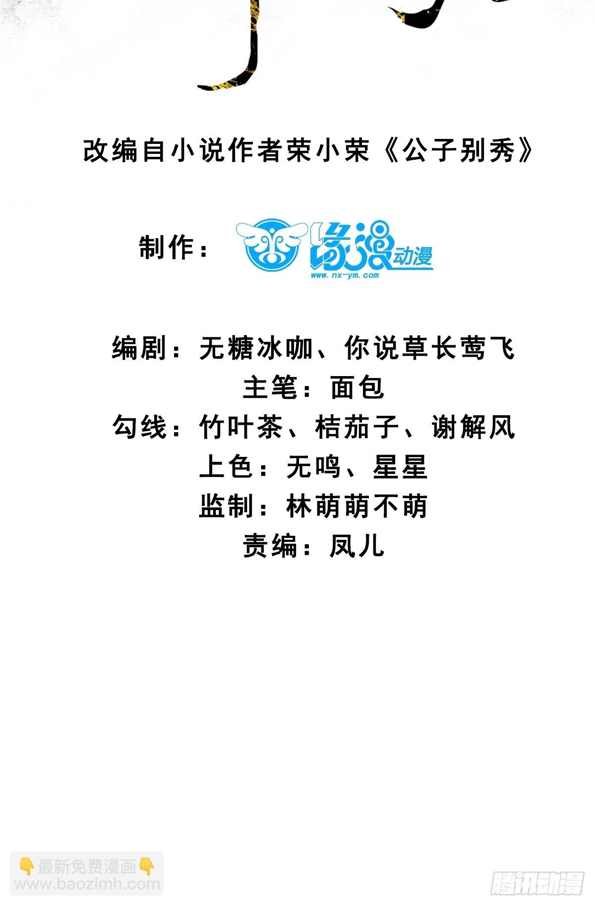 126 这波赢麻了-第124话