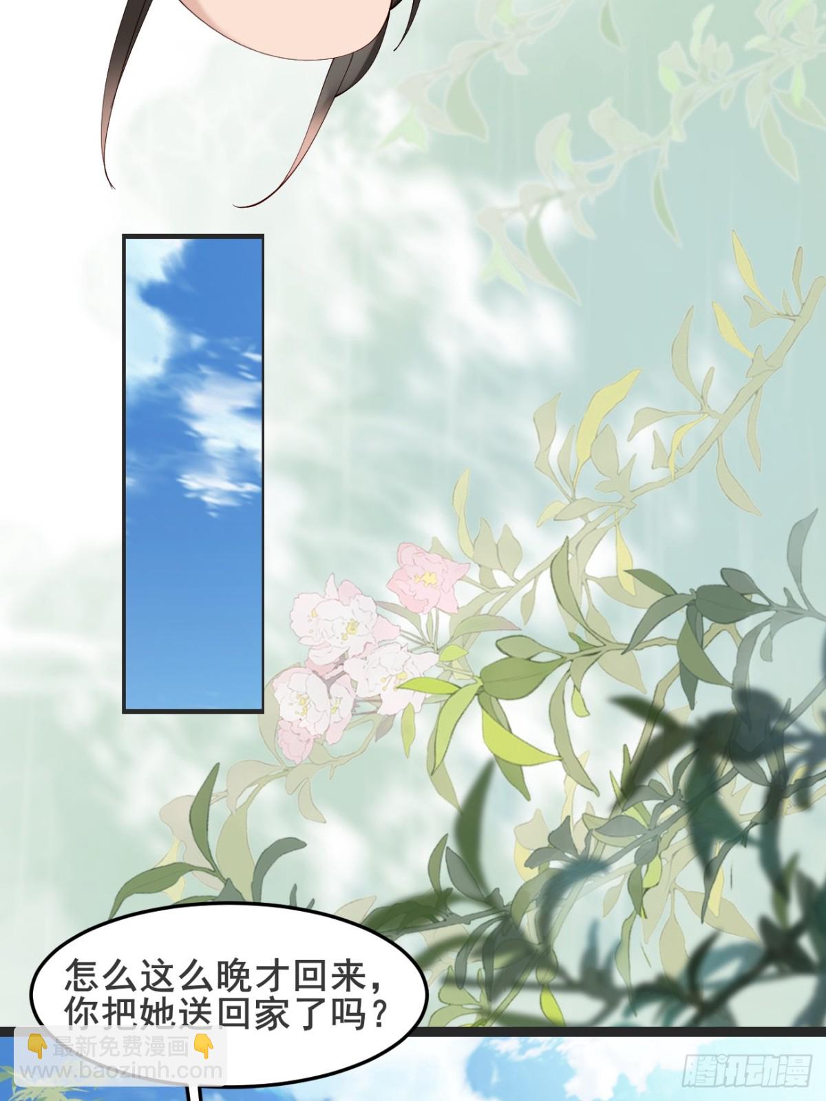 126 这波赢麻了-第124话