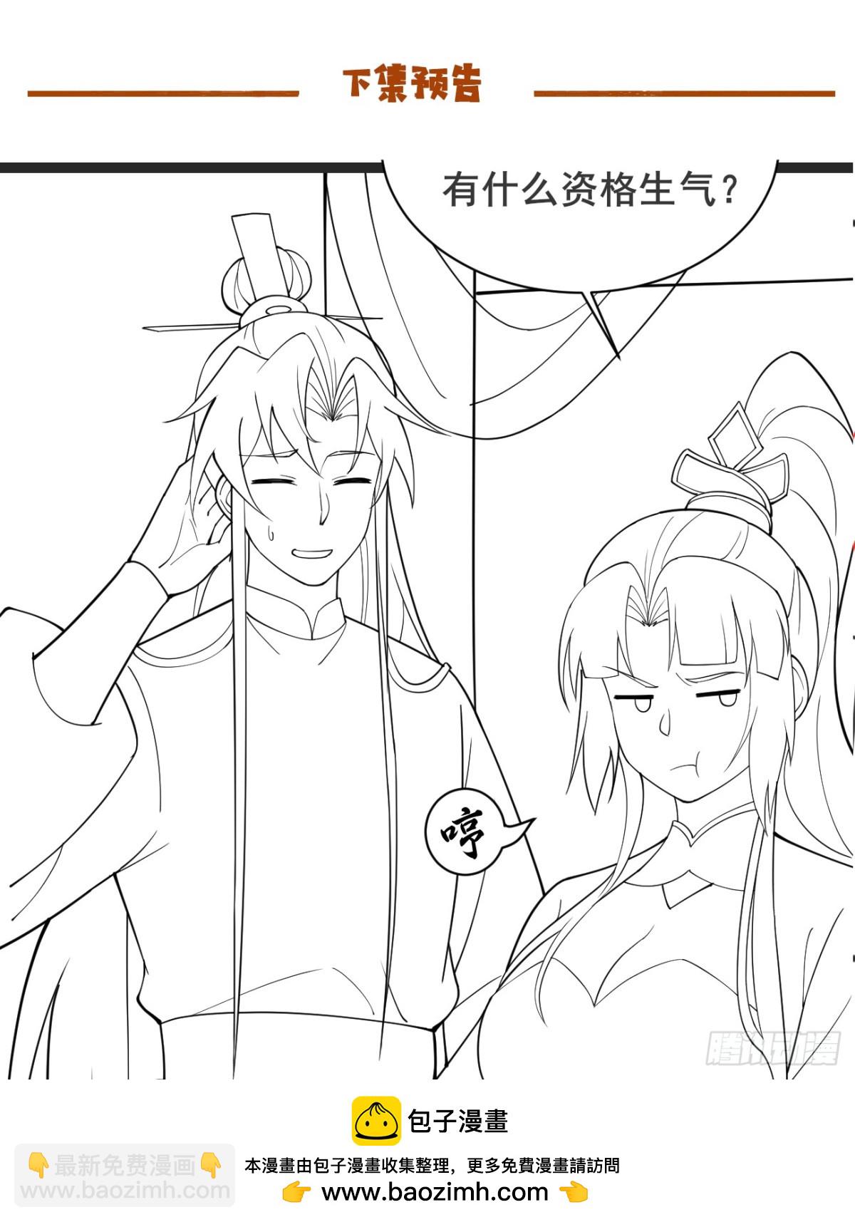 126 这波赢麻了-第124话