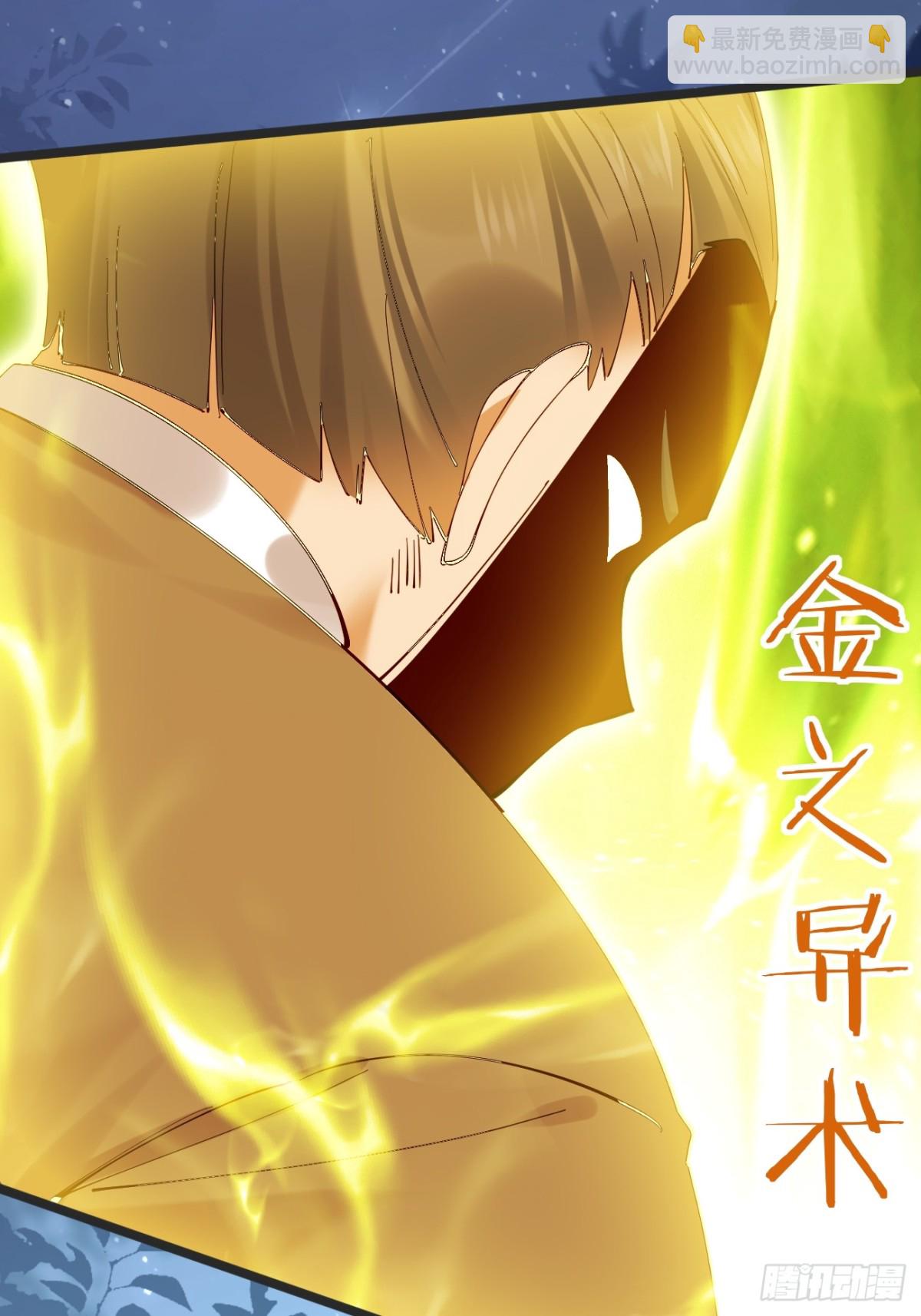 126 这波赢麻了-第124话