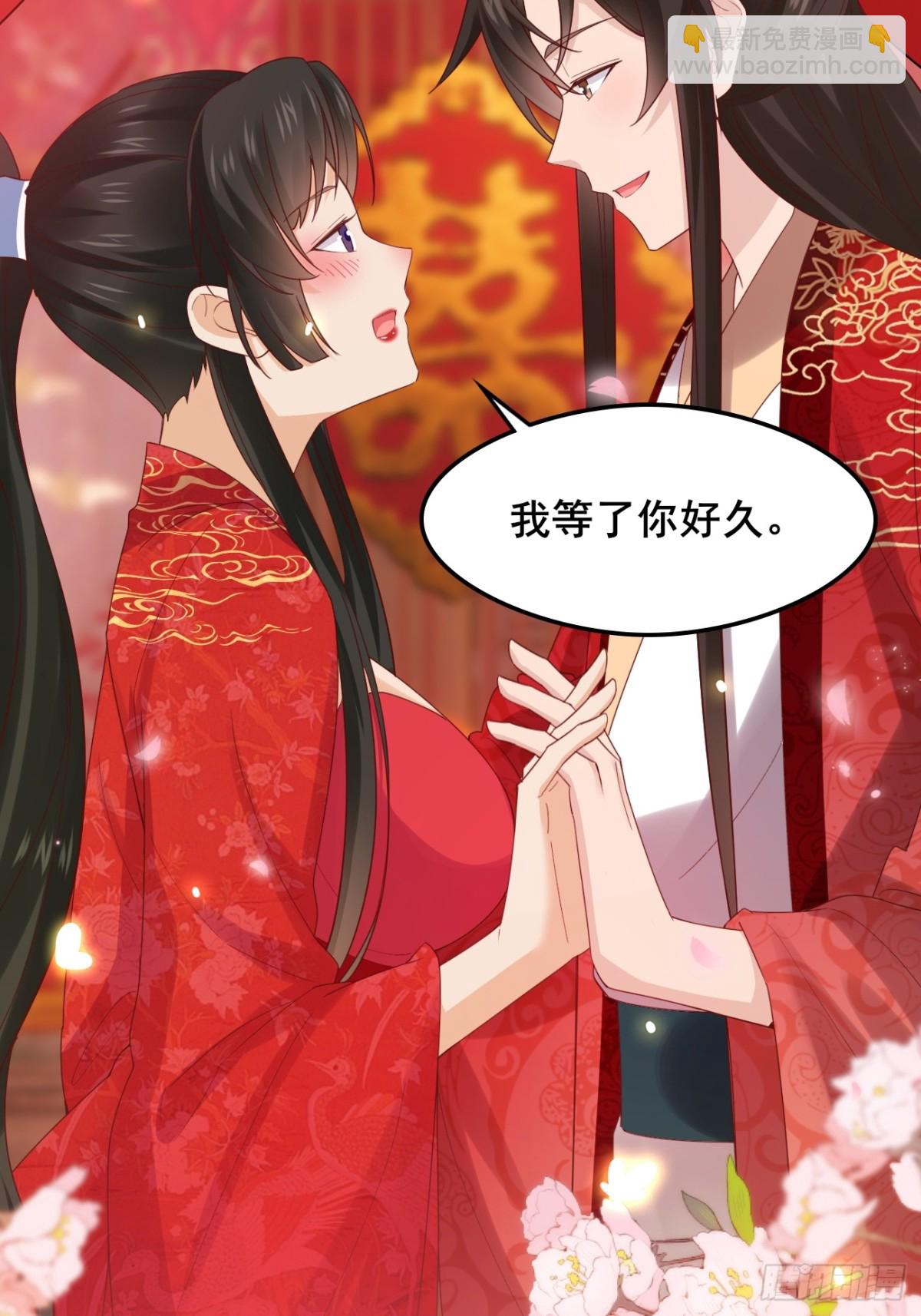 129 和她们的新婚夜-第128话