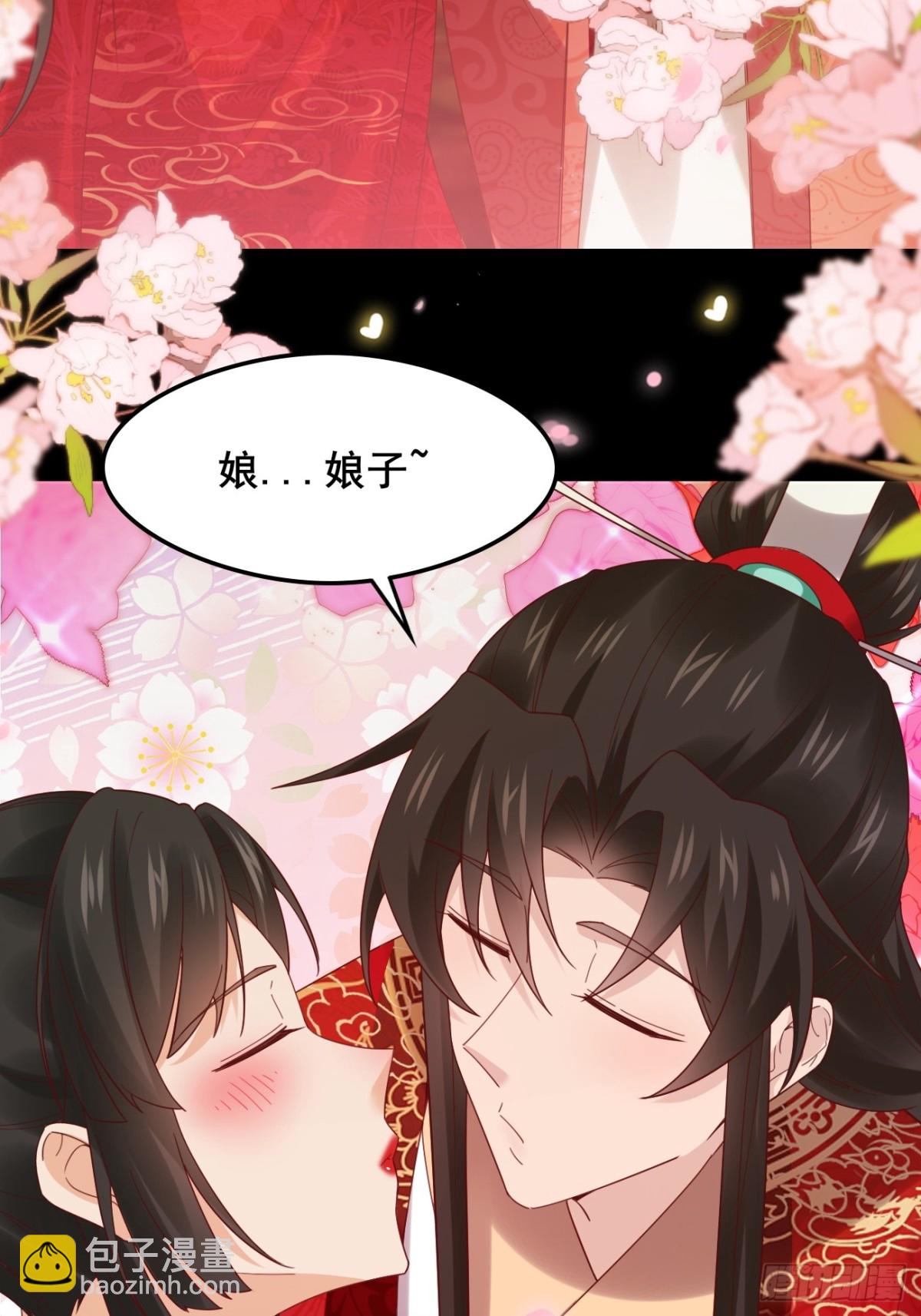 129 和她们的新婚夜-第128话