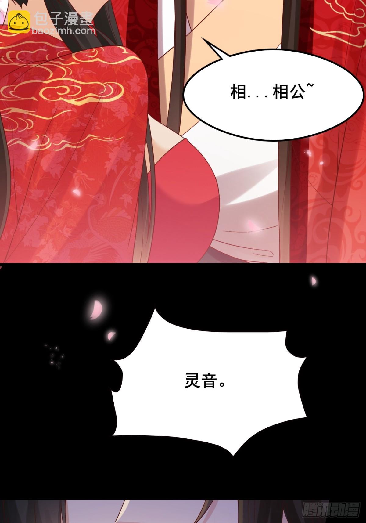 129 和她们的新婚夜-第128话