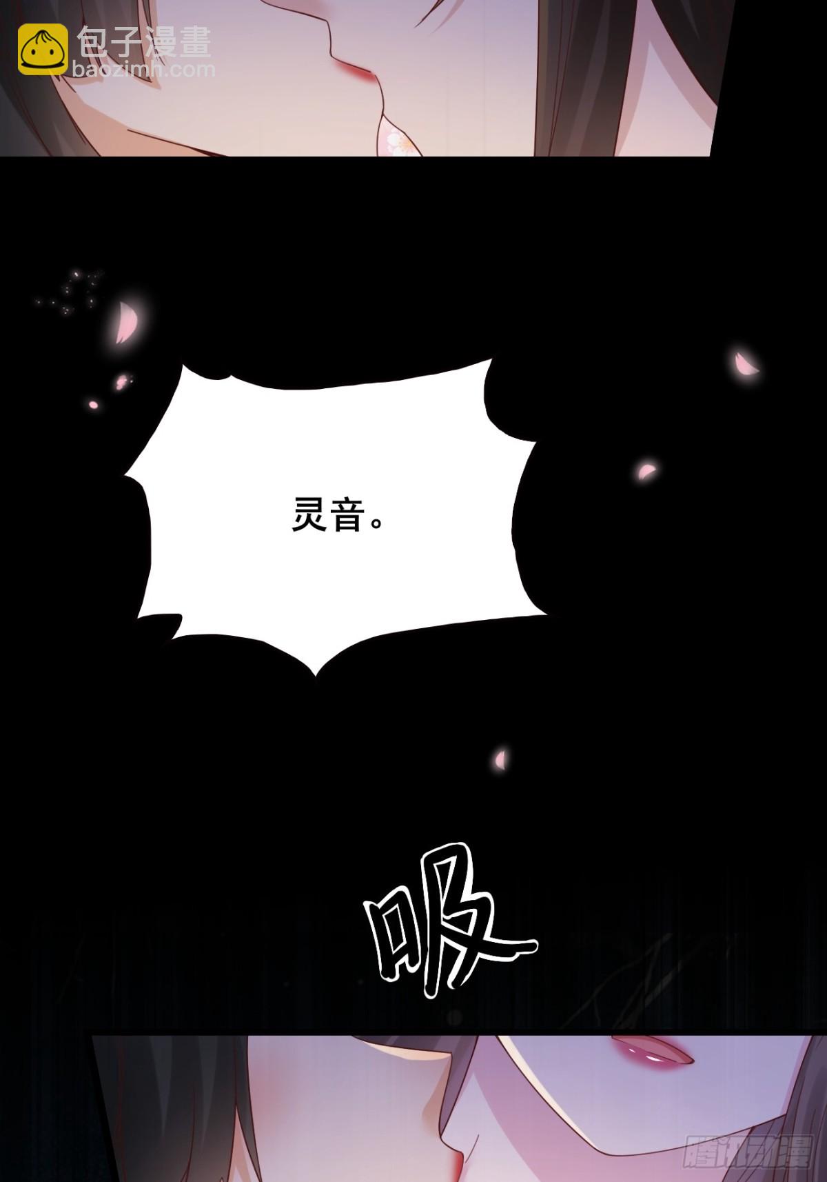 129 和她们的新婚夜-第128话