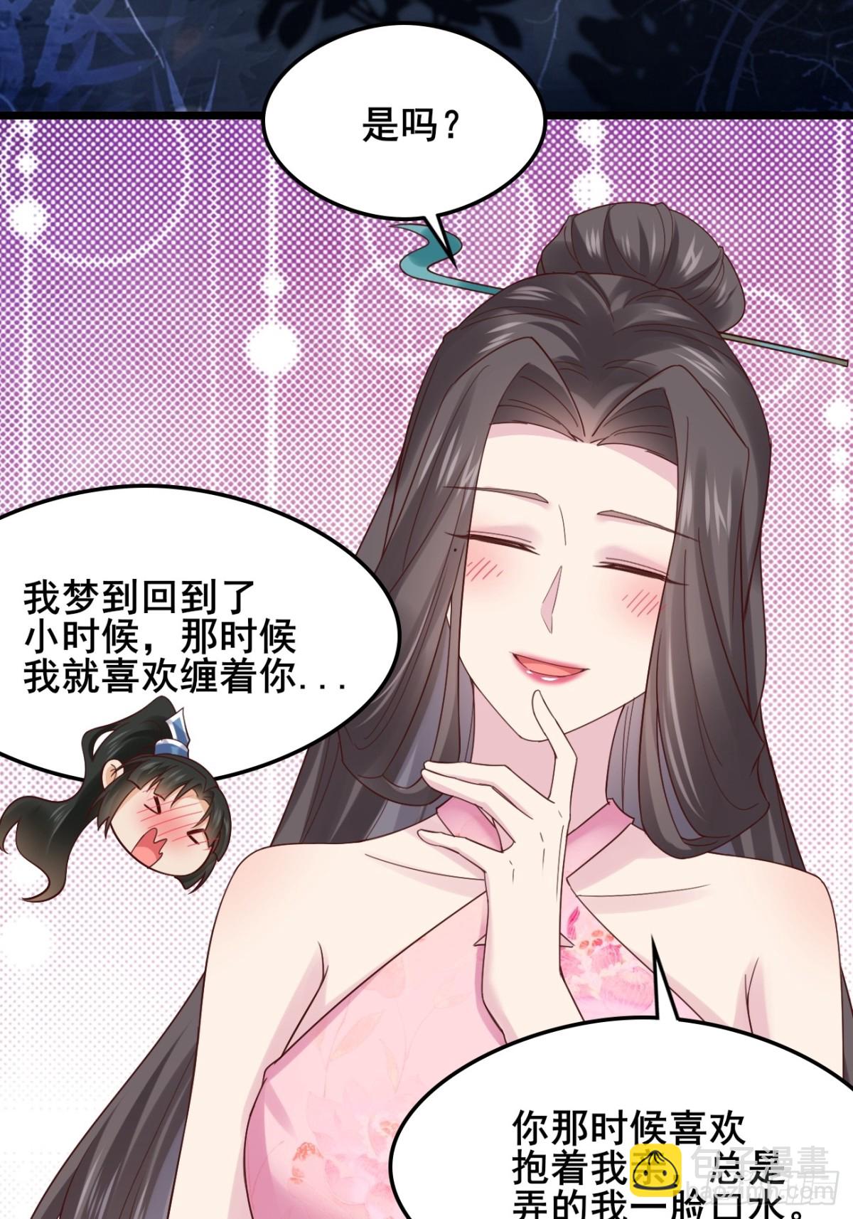 129 和她们的新婚夜-第128话