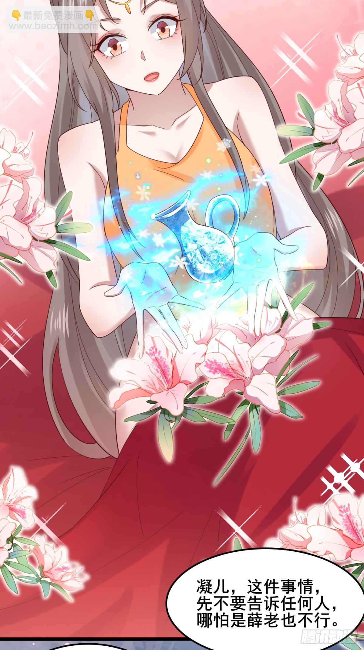 129 和她们的新婚夜-第128话