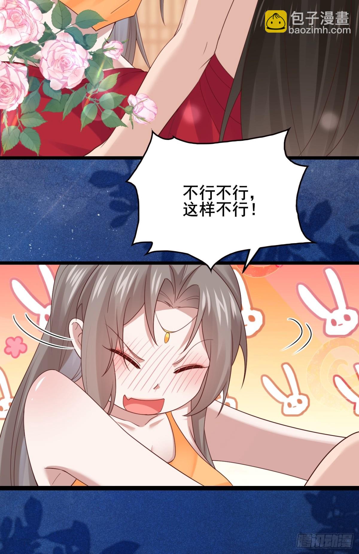 129 和她们的新婚夜-第128话