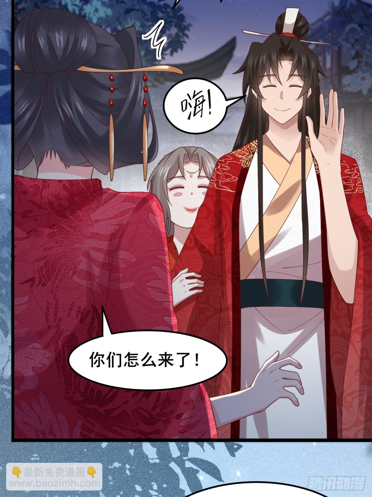 129 和她们的新婚夜-第128话