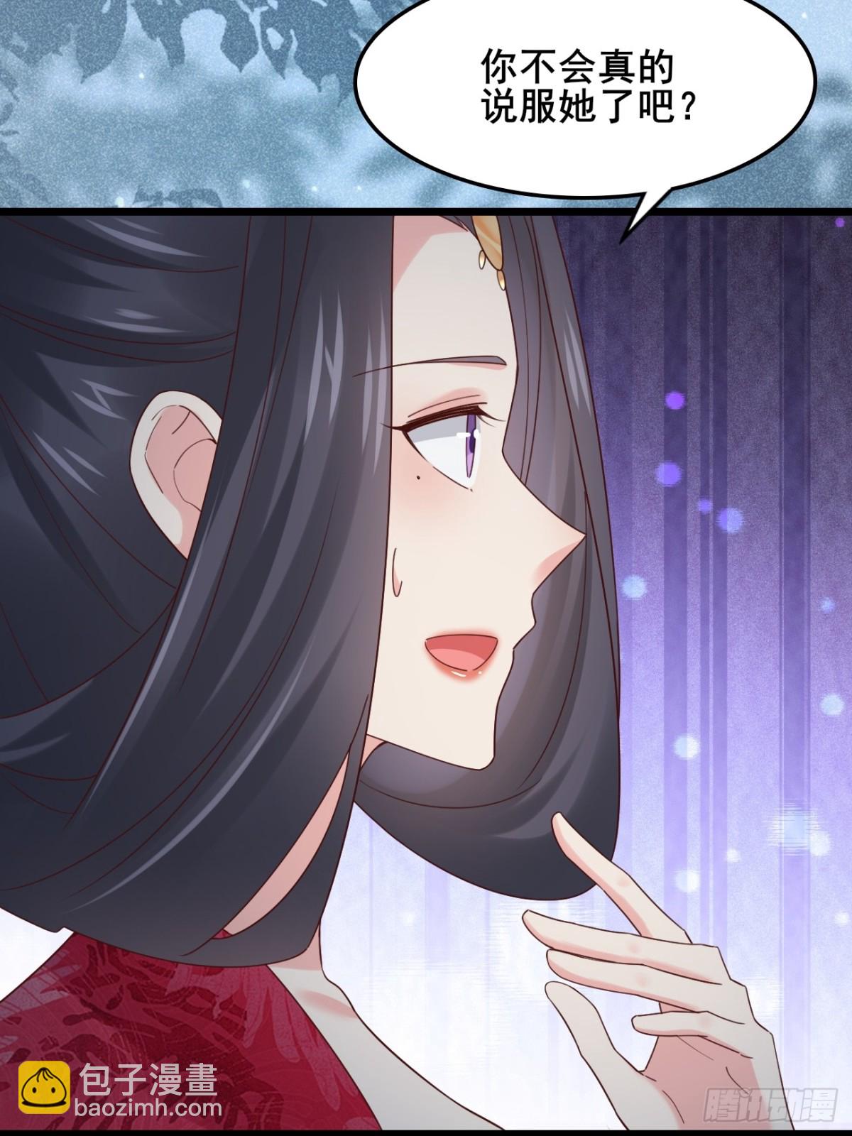 129 和她们的新婚夜-第128话