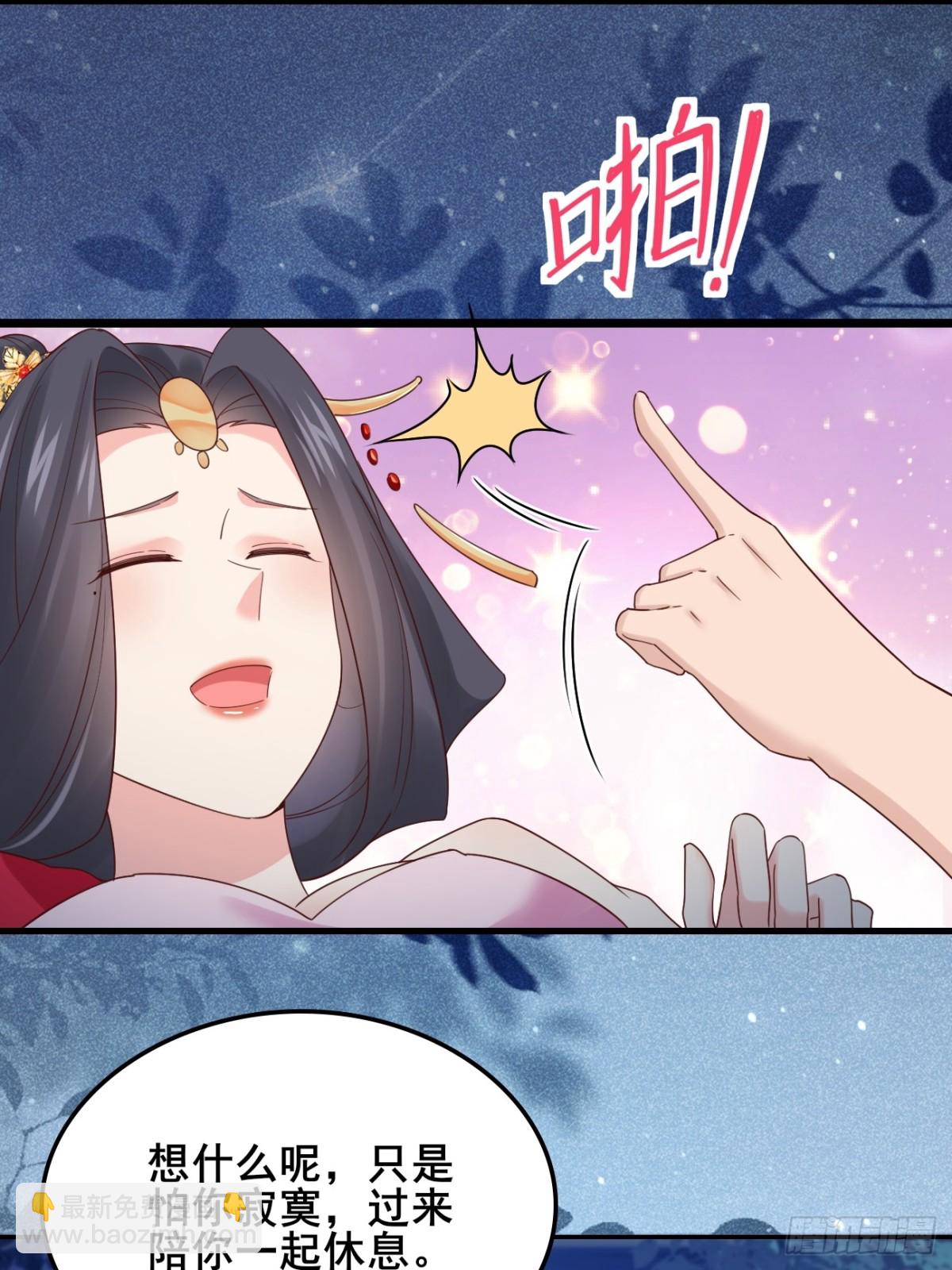 129 和她们的新婚夜-第128话