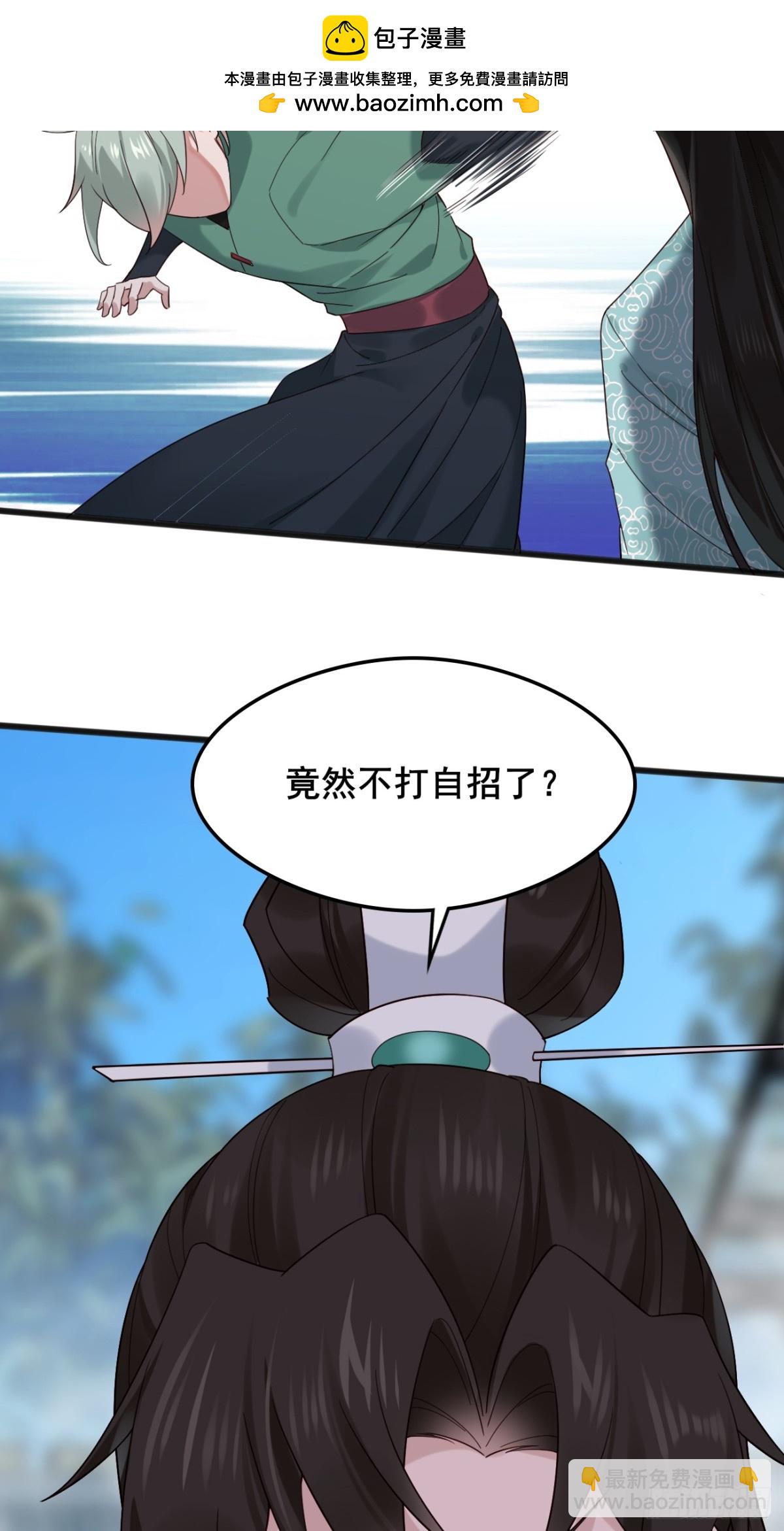 131 林秀的眼睛就是尺！-第130话